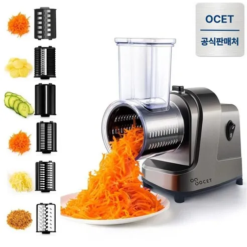 전동 채칼의 편리함과 다양한 활용도 - OCET, 리빙선데이 등 무선 및 자동 채칼 모음 1 OCET 채써는기계 전동 채칼 무생채 당근 야채슬라이서 자동채칼